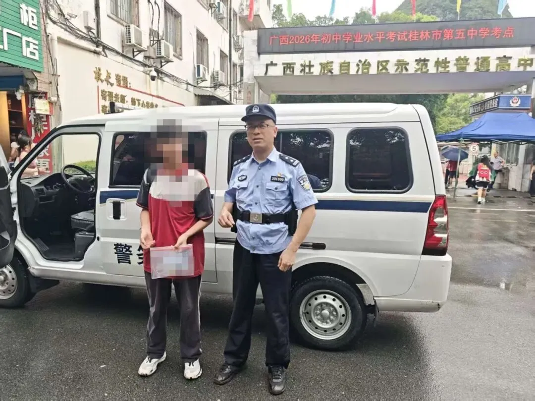 广西公安暖心护中考-第9张图片-四季读书网