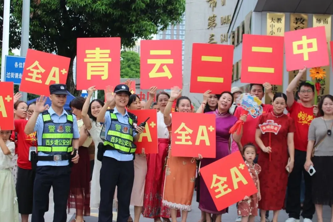 广西公安暖心护中考-第12张图片-四季读书网