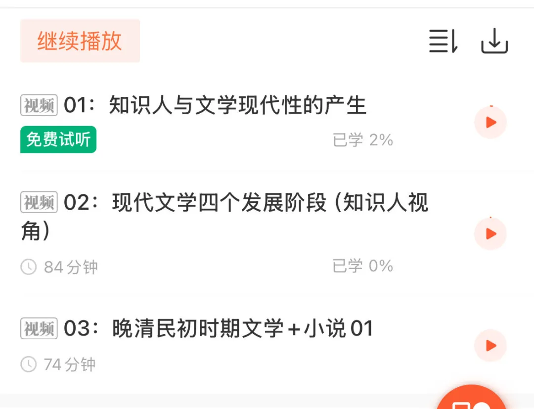 27文学考研全程--6月真题月考安排-第8张图片-四季读书网