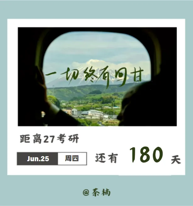 【考研数学DAY 125】ABX=O相关真题-第2张图片-四季读书网