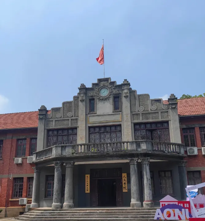 27历史学考研院校考情丨安庆师范大学招生人数丨分数线丨历年丨参考书目-第6张图片-四季读书网
