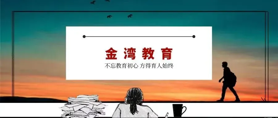 中考成绩查询!2026年珠海中考三项考试成绩已公布→-第1张图片-四季读书网