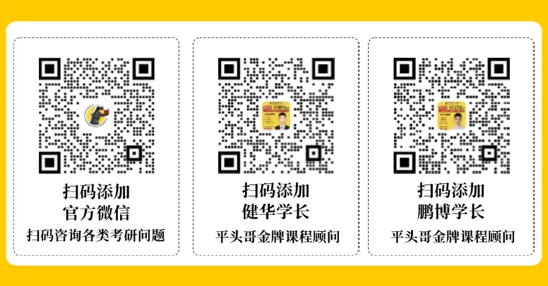体育考研最新调整,学硕考346、专硕考英一,我该报啥?东北师大27参考书丨26丨拟录取分析丨附报考建议——27院解之东北师范大学-第19张图片-四季读书网