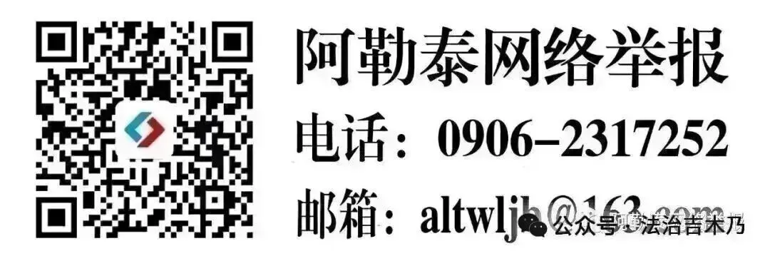中考结束“警”相随 吉木乃公安为毕业生上好“最后一堂”法治宣传教育课-第12张图片-四季读书网