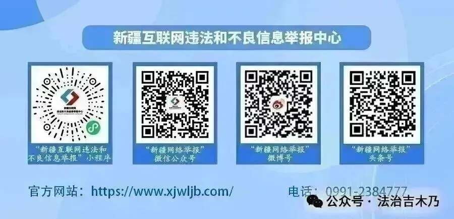 中考结束“警”相随 吉木乃公安为毕业生上好“最后一堂”法治宣传教育课-第13张图片-四季读书网