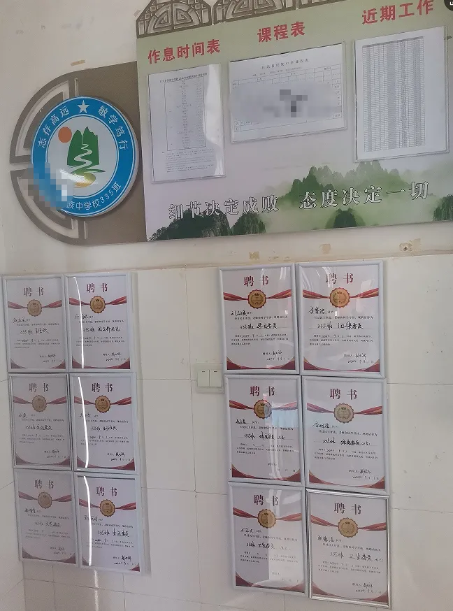 中考结束,学生离开,有很多话,憋了三年不吐不快-第6张图片-四季读书网