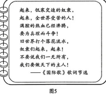 【中考真题】|2026年成都市初中学业水平考试历史试题(含参考答案)-第6张图片-四季读书网