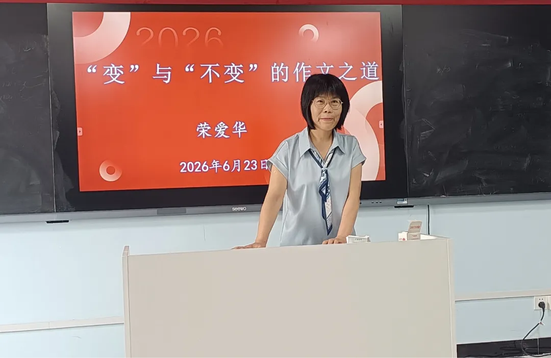 精研高考真题趋势   锚定素养育人方向-第2张图片-四季读书网