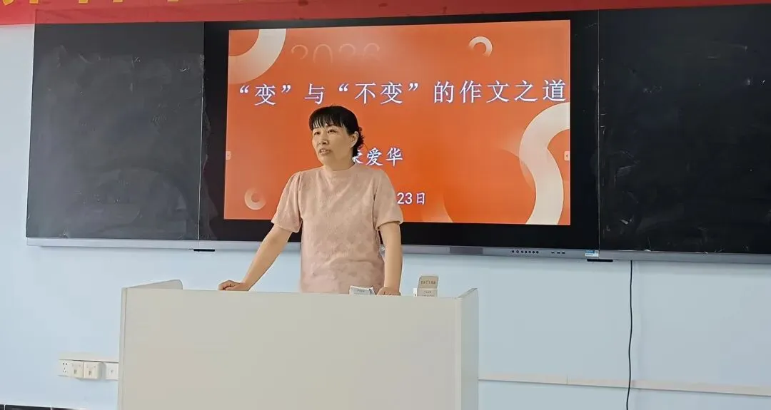 精研高考真题趋势   锚定素养育人方向-第3张图片-四季读书网