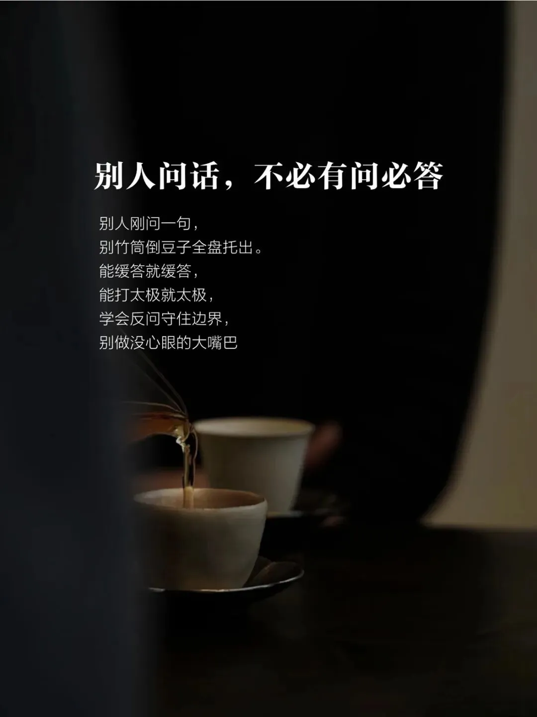 中考语文命题变革带给一线教师的教学启示-第3张图片-四季读书网