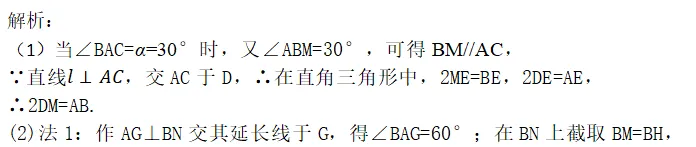 26年北京中考解析 圆、二次函数、几何综合-第8张图片-四季读书网