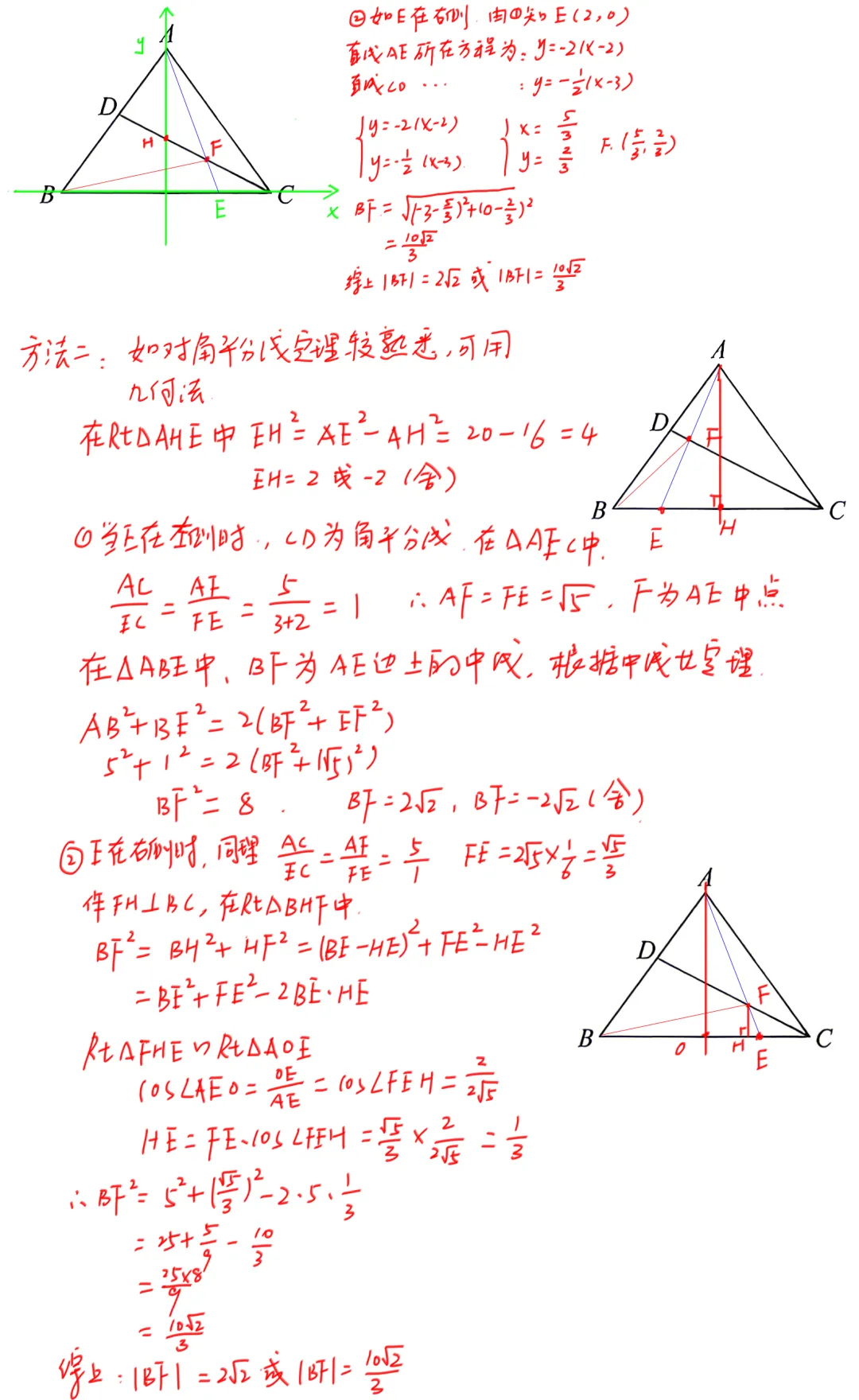河南省2026年中考数学逐题解析,都对答案了吗?比去年简单不少啊-第6张图片-四季读书网