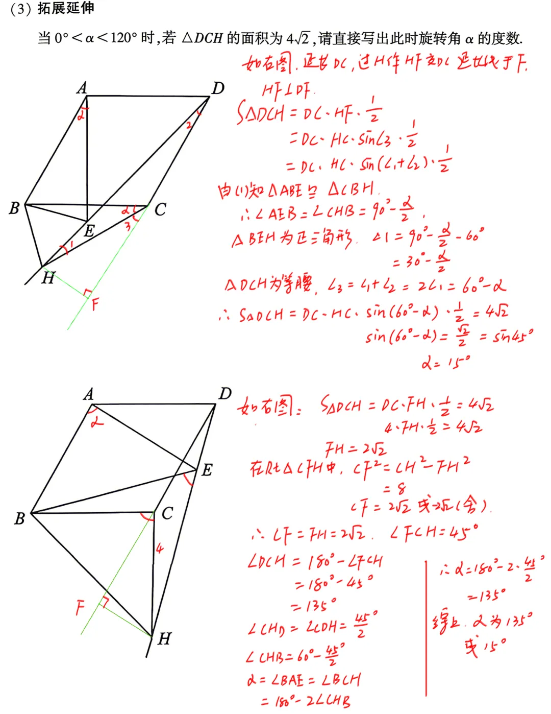 河南省2026年中考数学逐题解析,都对答案了吗?比去年简单不少啊-第16张图片-四季读书网