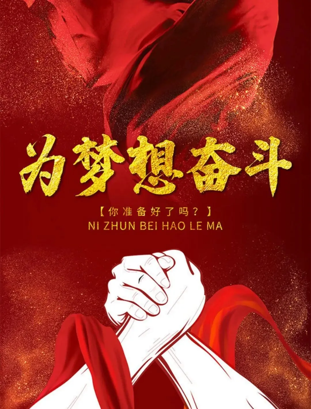 深圳中考首日:祝全体考生旗开得胜!金榜题名!-第4张图片-四季读书网