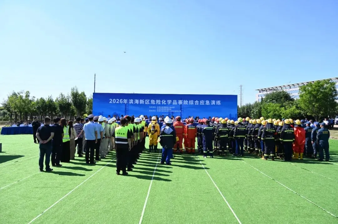 应急“模拟考”!滨海新区多部门“组合拳”化险为夷-第2张图片-四季读书网