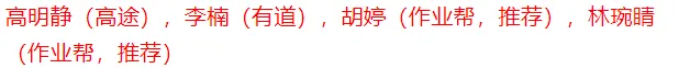 【福建高一政治】2026高一政治下期末真题汇编专题02 人民当家作主(福建专用)-第5张图片-四季读书网