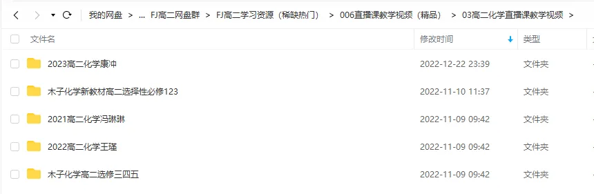 【福建高一政治】2026高一政治下期末真题汇编专题02 人民当家作主(福建专用)-第14张图片-四季读书网