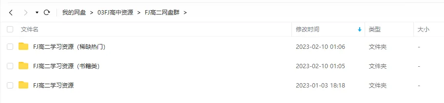 【福建高一政治】2026高一政治下期末真题汇编专题02 人民当家作主(福建专用)-第31张图片-四季读书网