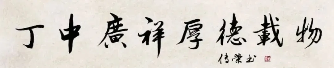郑天良 | 我的中考-第2张图片-四季读书网