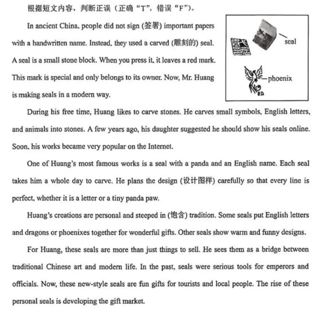 2026年云南省中考英语阅读理解解析-第15张图片-四季读书网
