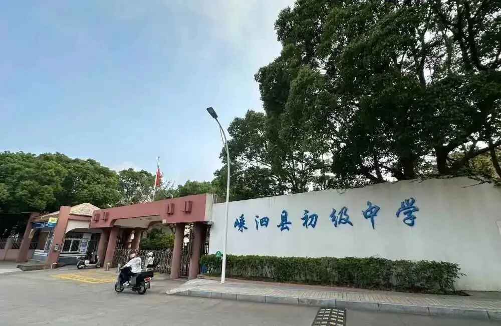 全国第一个取消中考分流的城市,出现了!家长圈沸腾,我却想起那个告了学校的高中生……-第2张图片-四季读书网