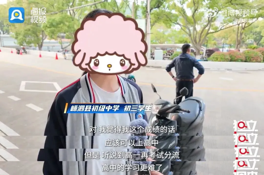 全国第一个取消中考分流的城市,出现了!家长圈沸腾,我却想起那个告了学校的高中生……-第4张图片-四季读书网