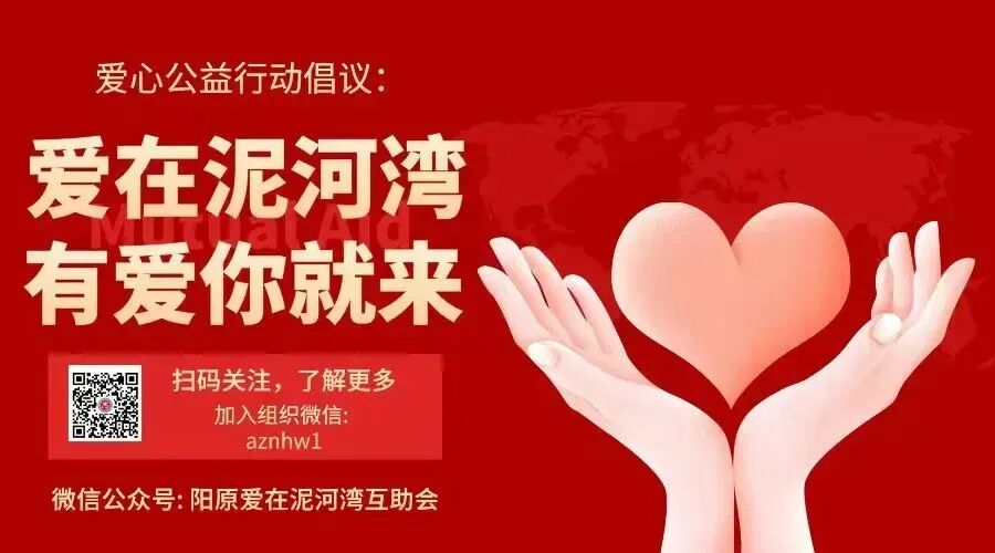 泥河湾公益讲堂进校园,志愿红暖心护航中考路-第8张图片-四季读书网