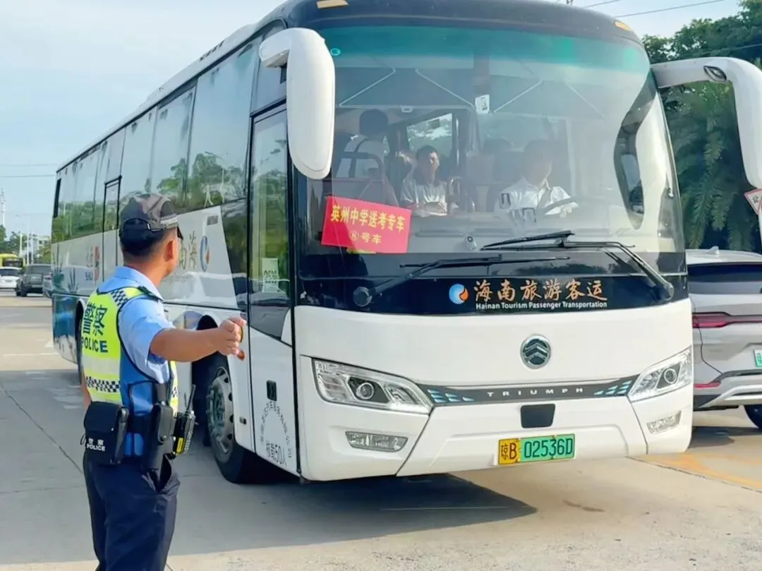 双考点同步护航 陵水公安全力守护中考首日平安有序-第8张图片-四季读书网