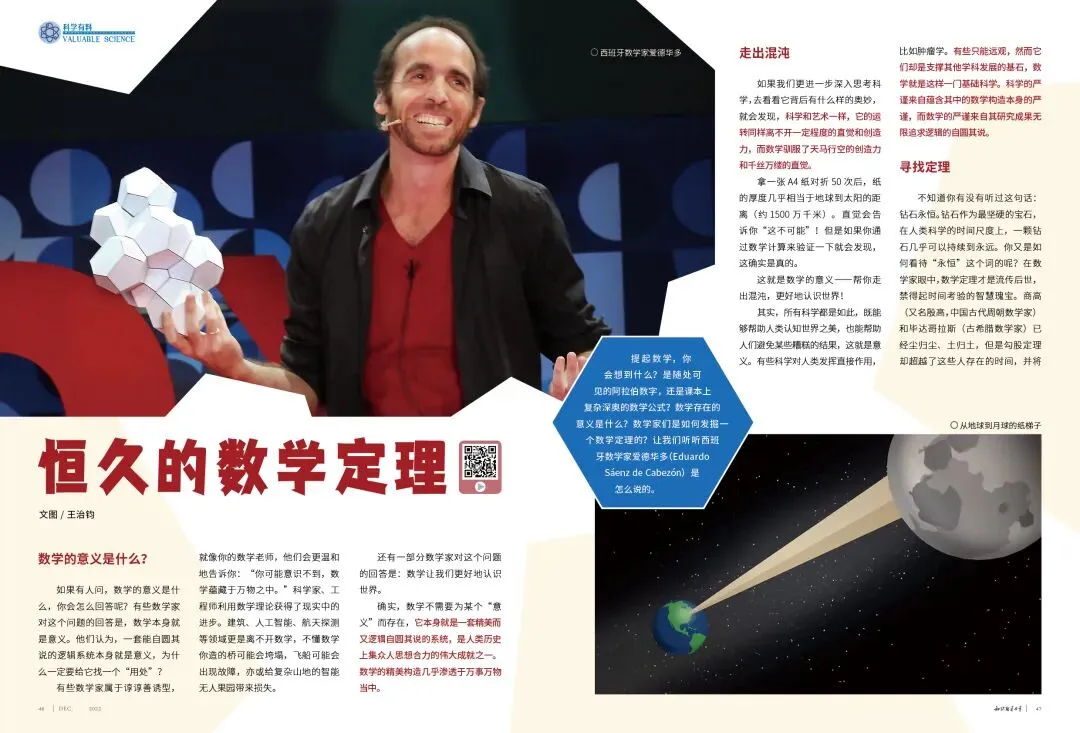 中考考生:“这道题我好像在哪见过!”对,就是这儿!-第3张图片-四季读书网