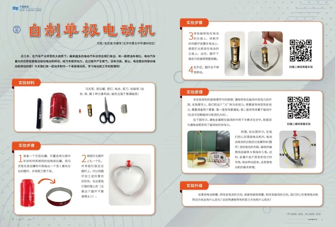 中考考生:“这道题我好像在哪见过!”对,就是这儿!-第10张图片-四季读书网
