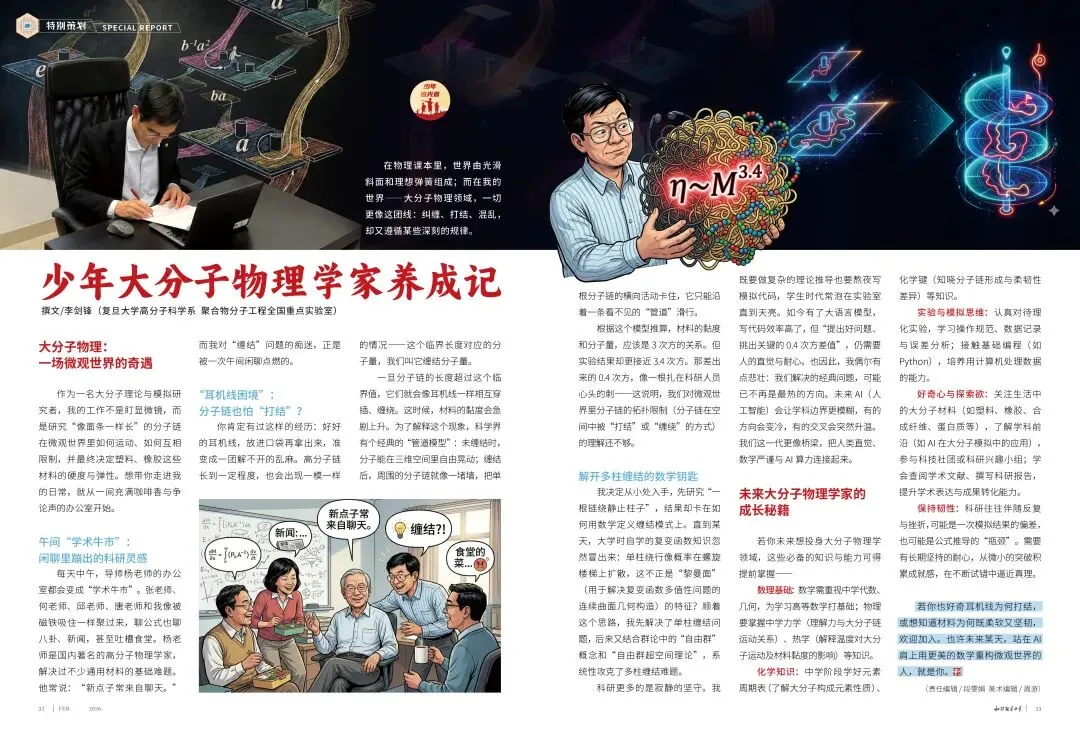 中考考生:“这道题我好像在哪见过!”对,就是这儿!-第12张图片-四季读书网