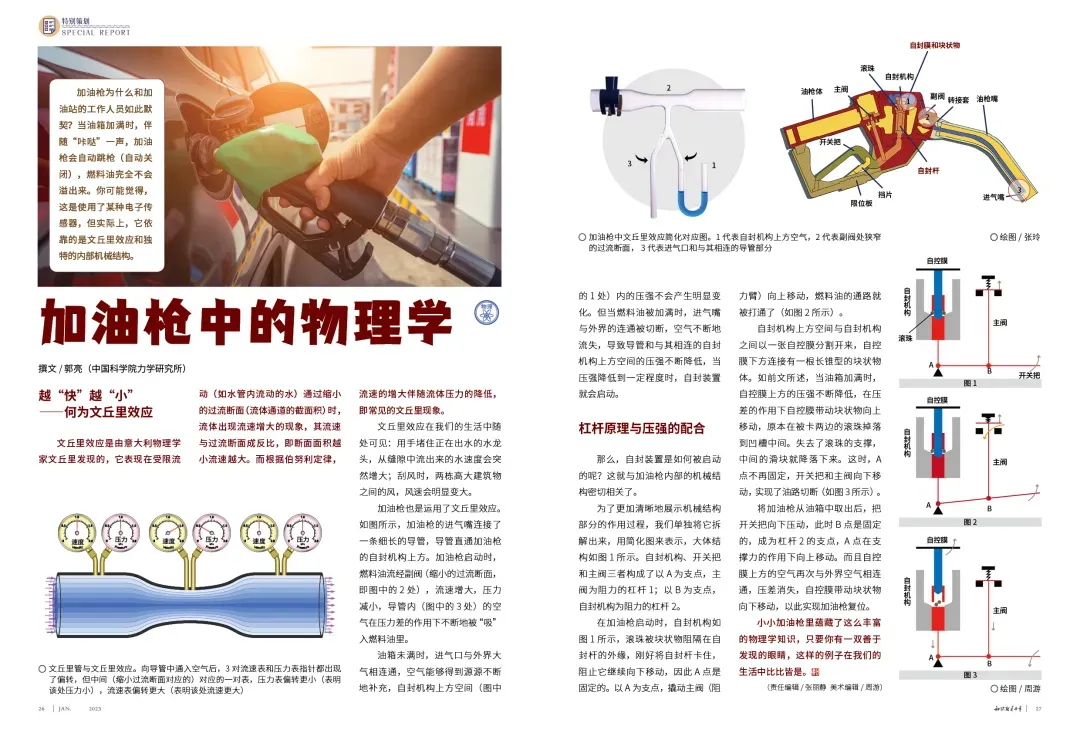 中考考生:“这道题我好像在哪见过!”对,就是这儿!-第13张图片-四季读书网