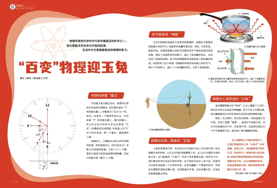 中考考生:“这道题我好像在哪见过!”对,就是这儿!-第14张图片-四季读书网