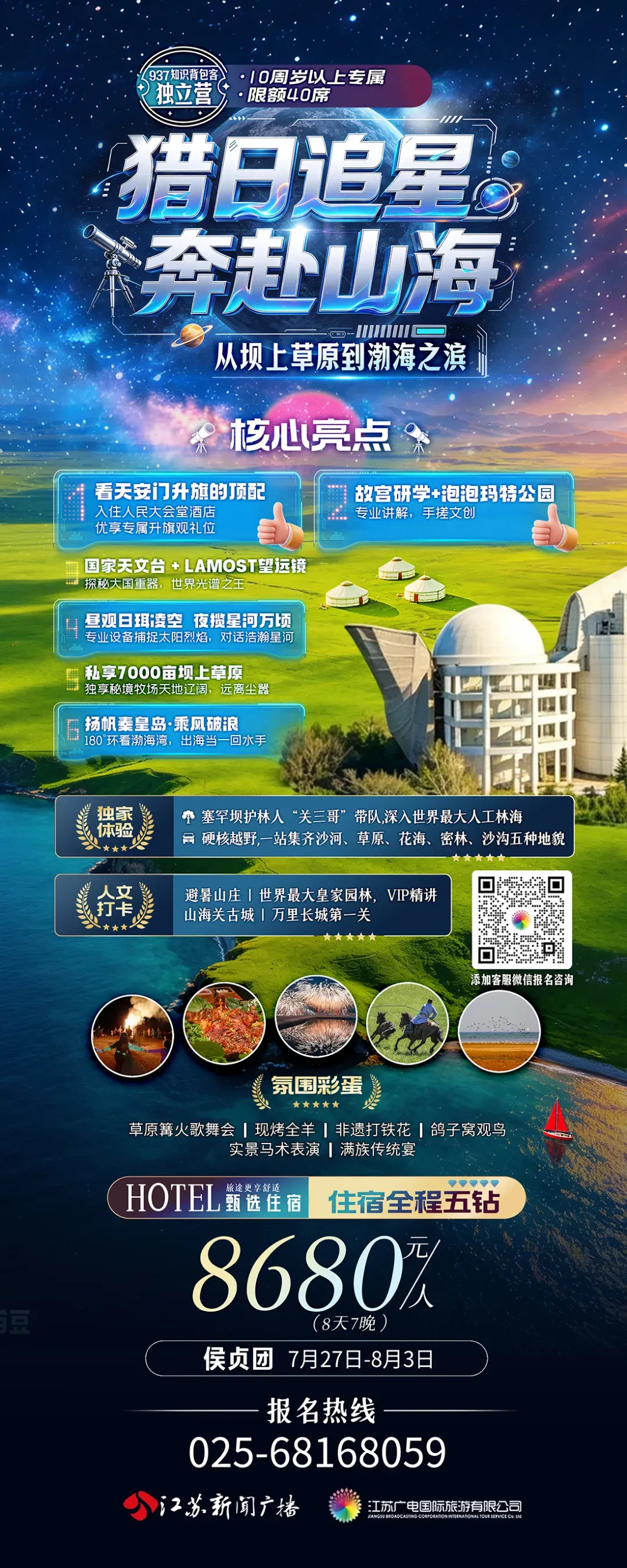 女生中考进场前找不到父母,将贵重首饰塞给陌生妈妈保管,陌生妈妈:我一定不能让她失望,网友:场外全是爸妈,场内都是儿女-第3张图片-四季读书网