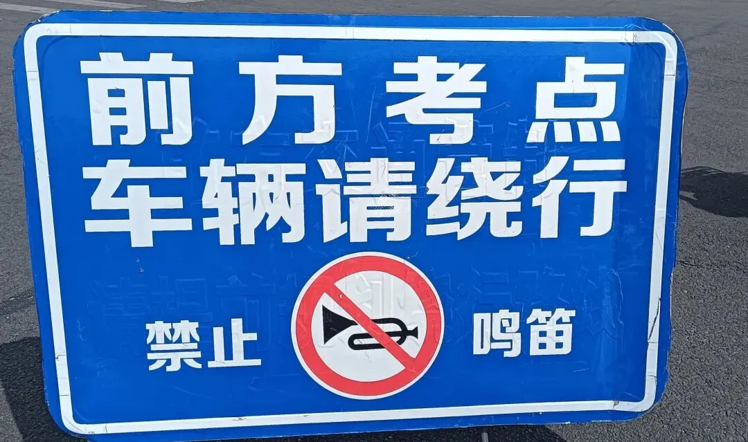 内蒙古中考开始了,这个周末请早点出门!-第1张图片-四季读书网