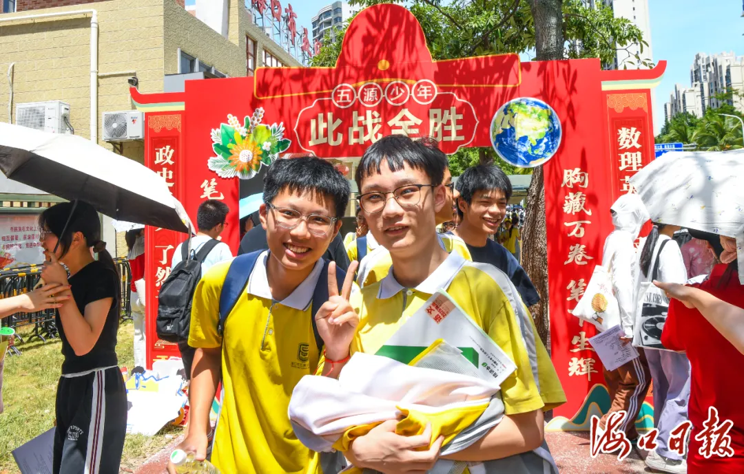 少年,加油!海口中考首日现场直击→-第2张图片-四季读书网