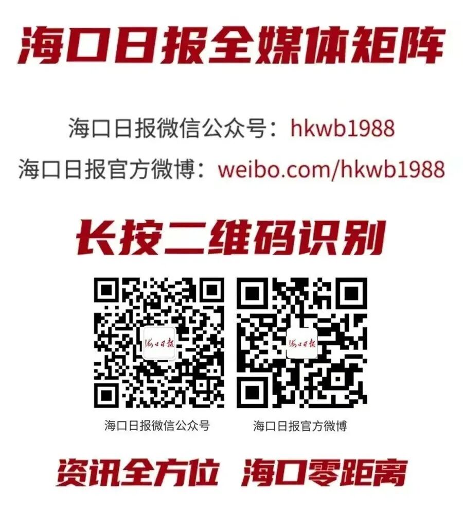 少年,加油!海口中考首日现场直击→-第9张图片-四季读书网