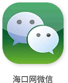 少年,加油!海口中考首日现场直击→-第14张图片-四季读书网