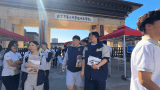 北京经开区中考圆满收官!-第1张图片-四季读书网