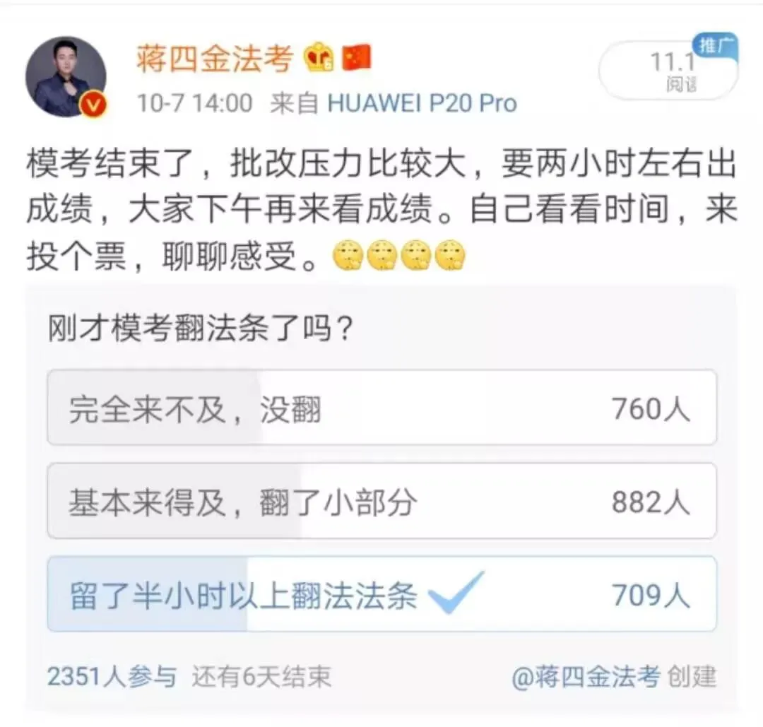 法条数字要不要写?模考出成绩时间提醒,打印准考证提醒!-第1张图片-四季读书网
