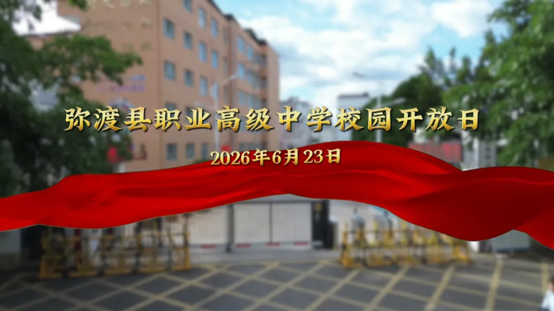 中考落幕 梦想再启-第3张图片-四季读书网