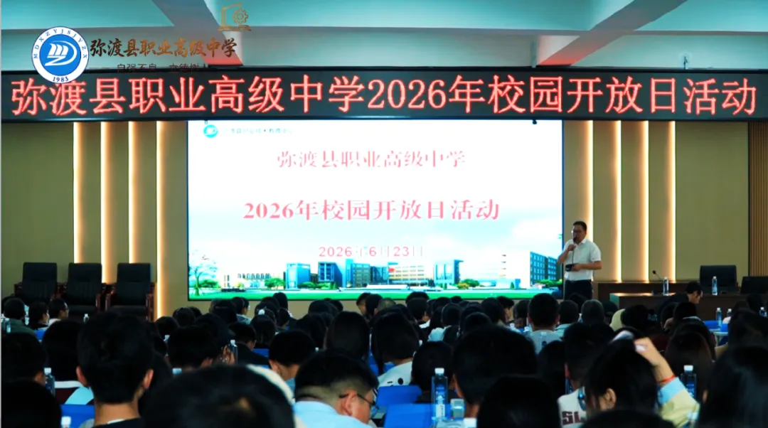 中考落幕 梦想再启-第33张图片-四季读书网