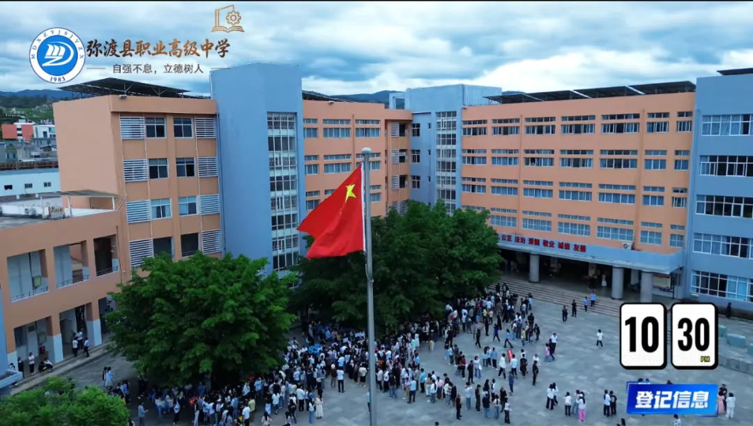 中考落幕 梦想再启-第47张图片-四季读书网
