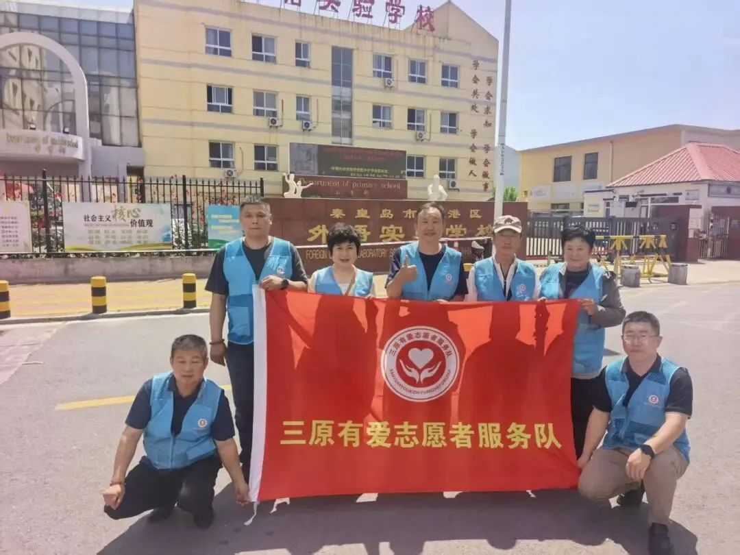 “三原有爱”护航中考 诚信公益情暖港城-第2张图片-四季读书网