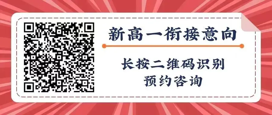 2026年泉州市中考(中心市区)志愿填报须知-第9张图片-四季读书网