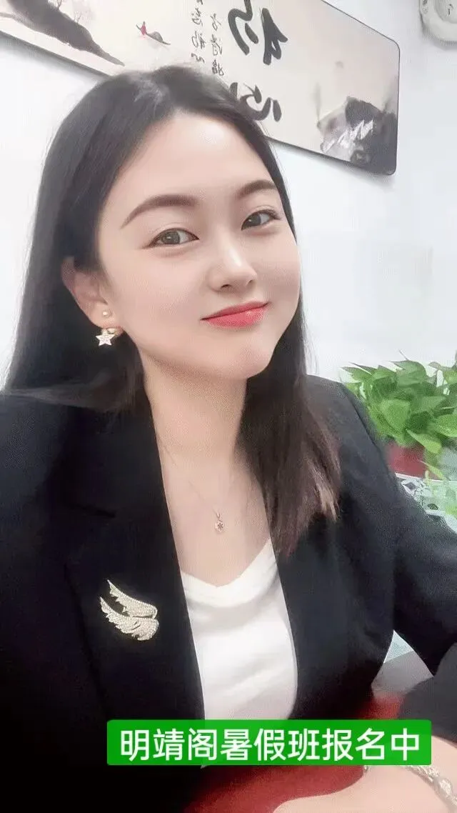 江宁高中家长提前规划!中考落幕,明靖阁暑期高中班抢先预约报名-第5张图片-四季读书网