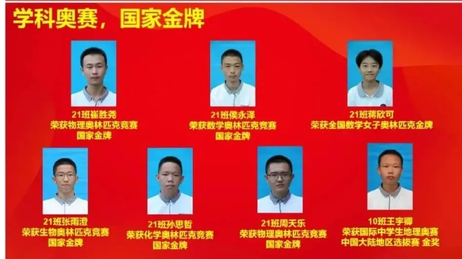 干货!石家庄二中自主招生,物理真题流出!家长速存!-第10张图片-四季读书网