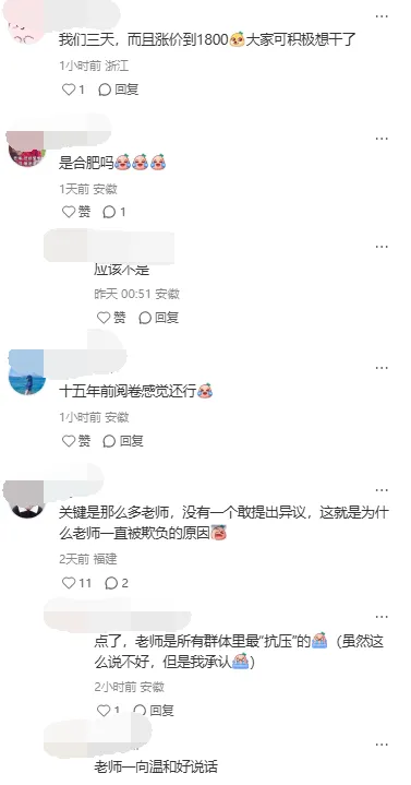 各地中考阅卷开始,吐槽也开始了……-第9张图片-四季读书网