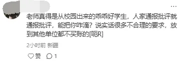 各地中考阅卷开始,吐槽也开始了……-第13张图片-四季读书网