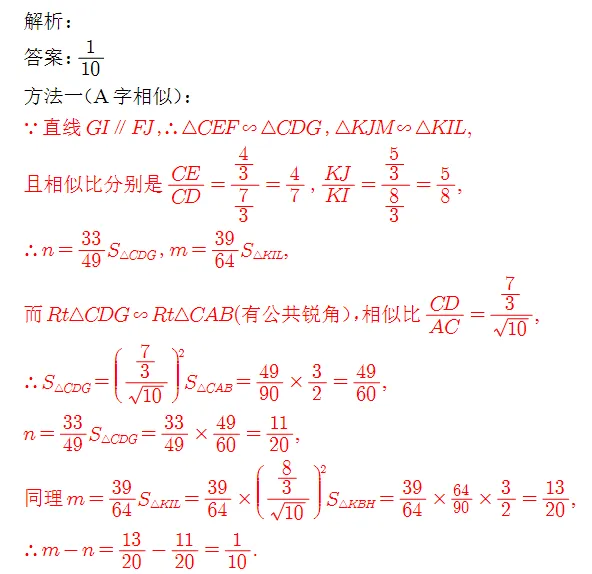 2026中考真题:河北中考数学试卷含答案(可下载)-第14张图片-四季读书网